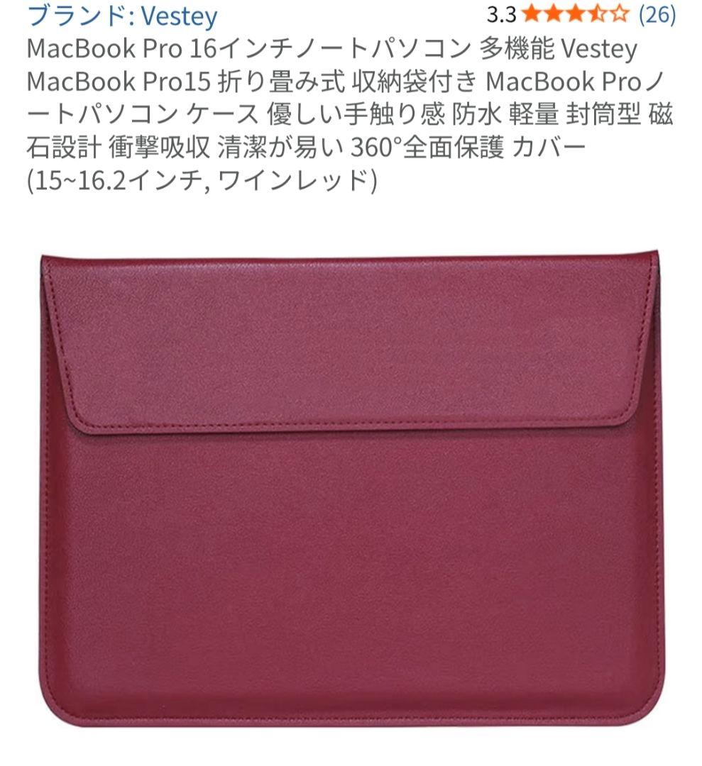 MacBook Pro 16インチM1 Max 1TB 64GB スペースグレイ