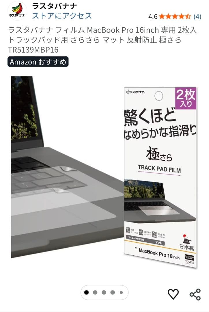 MacBook Pro 16インチM1 Max 1TB 64GB スペースグレイ