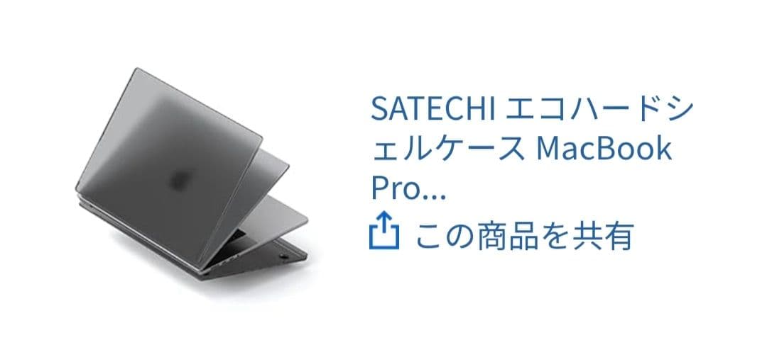 MacBook Pro 16インチM1 Max 1TB 64GB スペースグレイ