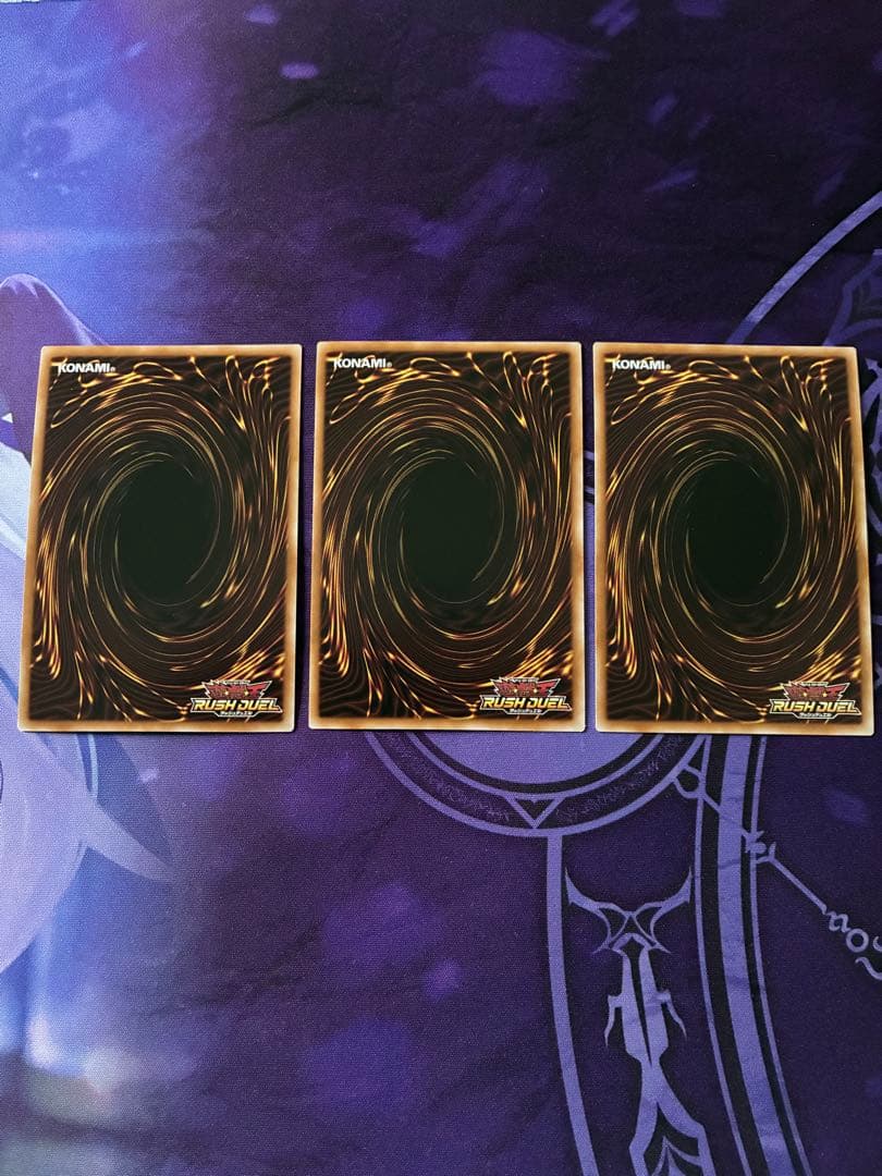 遊戯王ラッシュデュエル 寄星体デスタクル ウルトラ 3枚セット