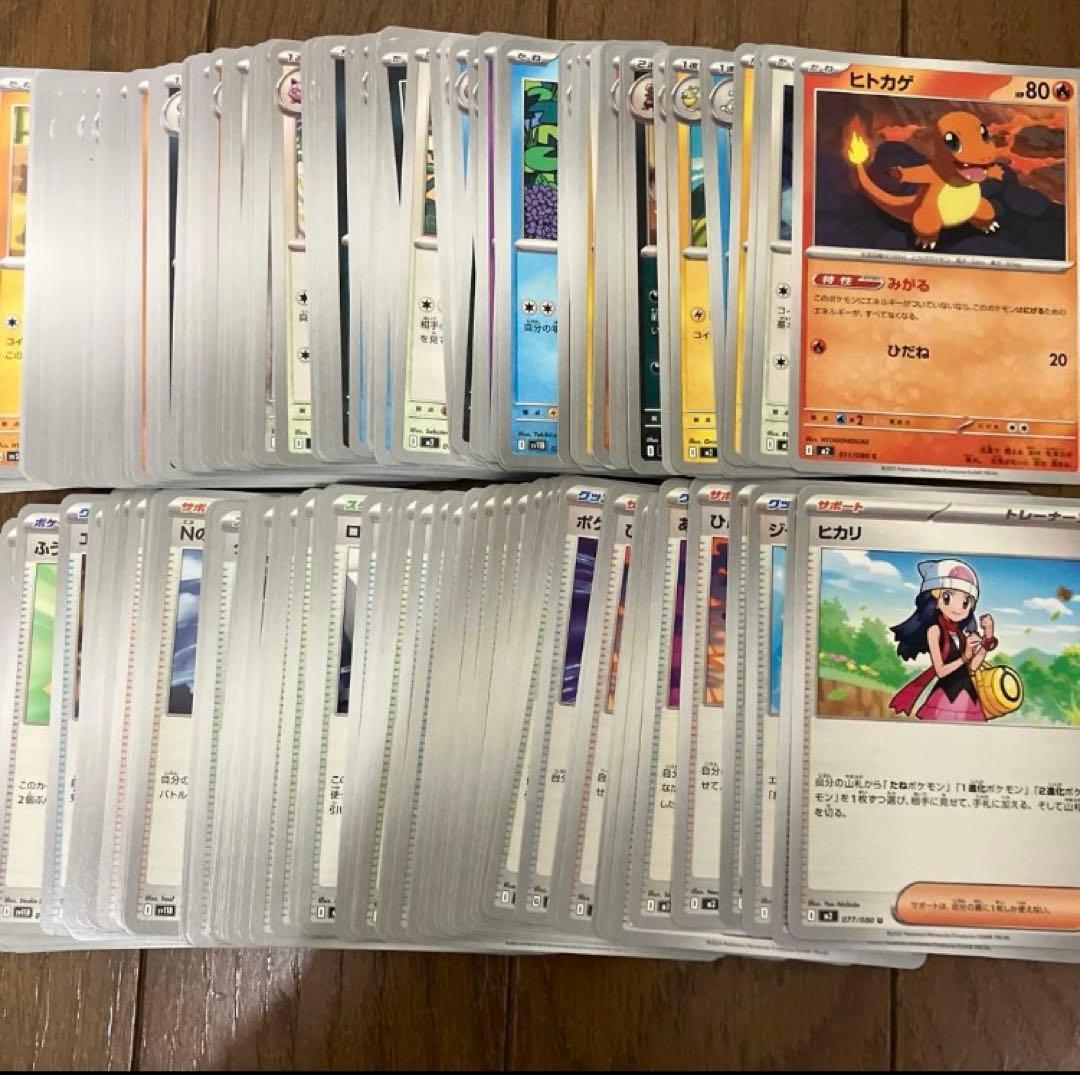ポケカ 引退品 メガカイリューex sar他 キラカード大量 200枚