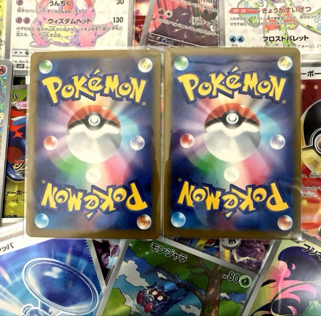 ポケカ 引退品 メガカイリューex sar他 キラカード大量 200枚