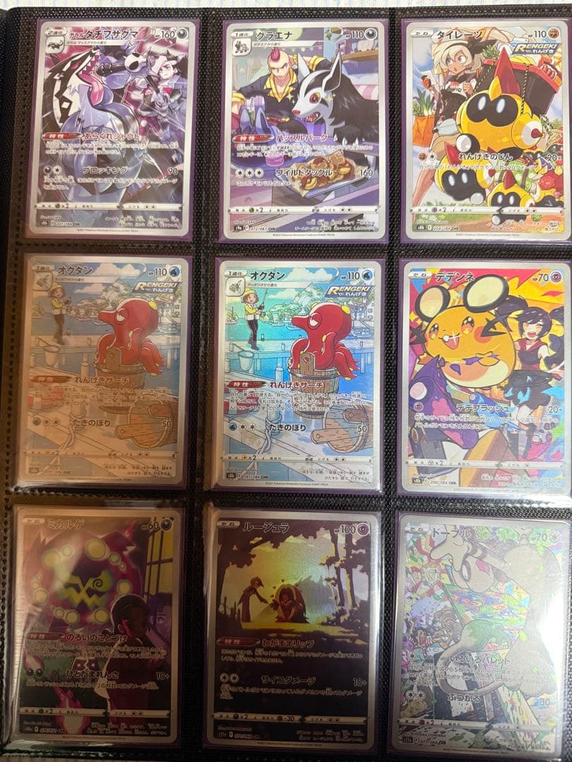 値下げ中！ ar chr まとめ売り 33枚