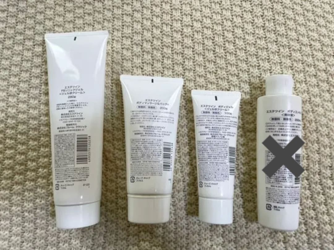 エステツイン B-100 & ボディケアセット