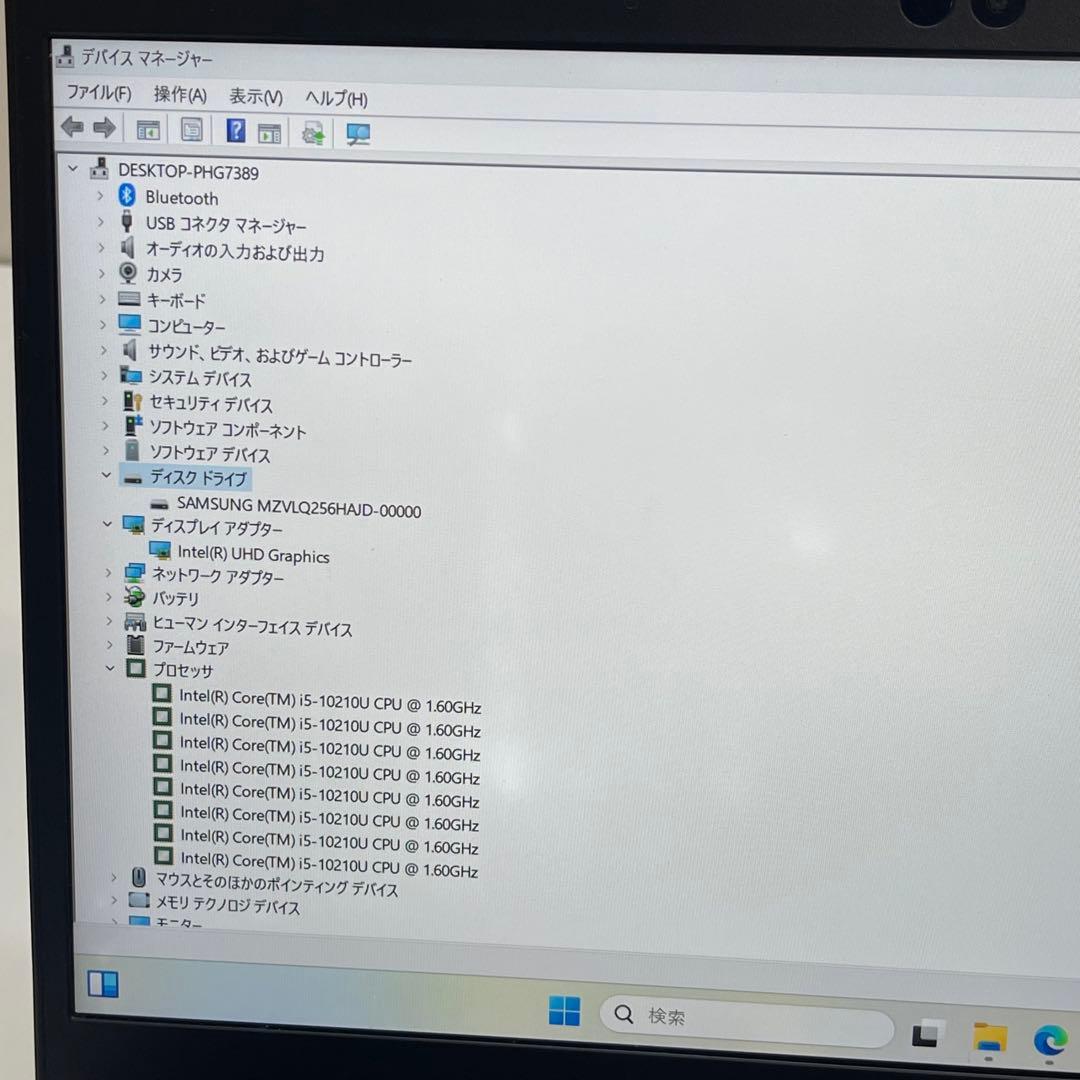 #620 東芝 Dynabook G83 i5-10210U 8GBOffice