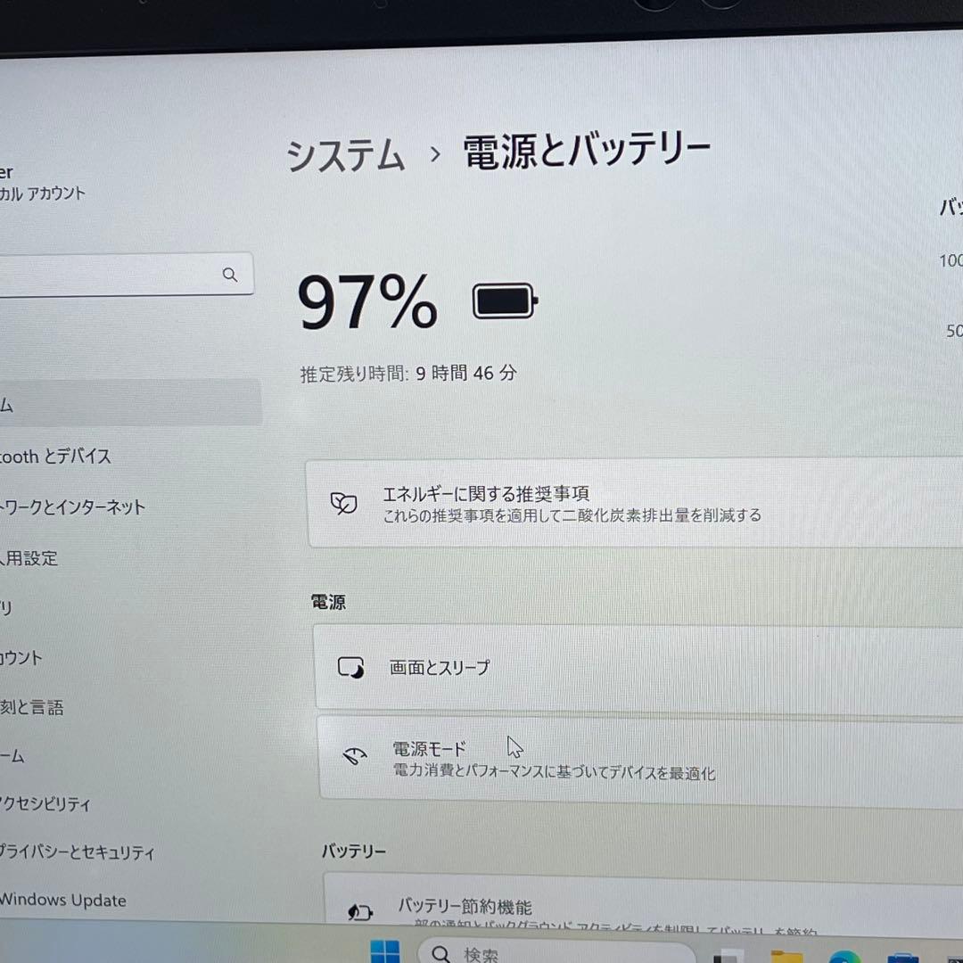 #620 東芝 Dynabook G83 i5-10210U 8GBOffice