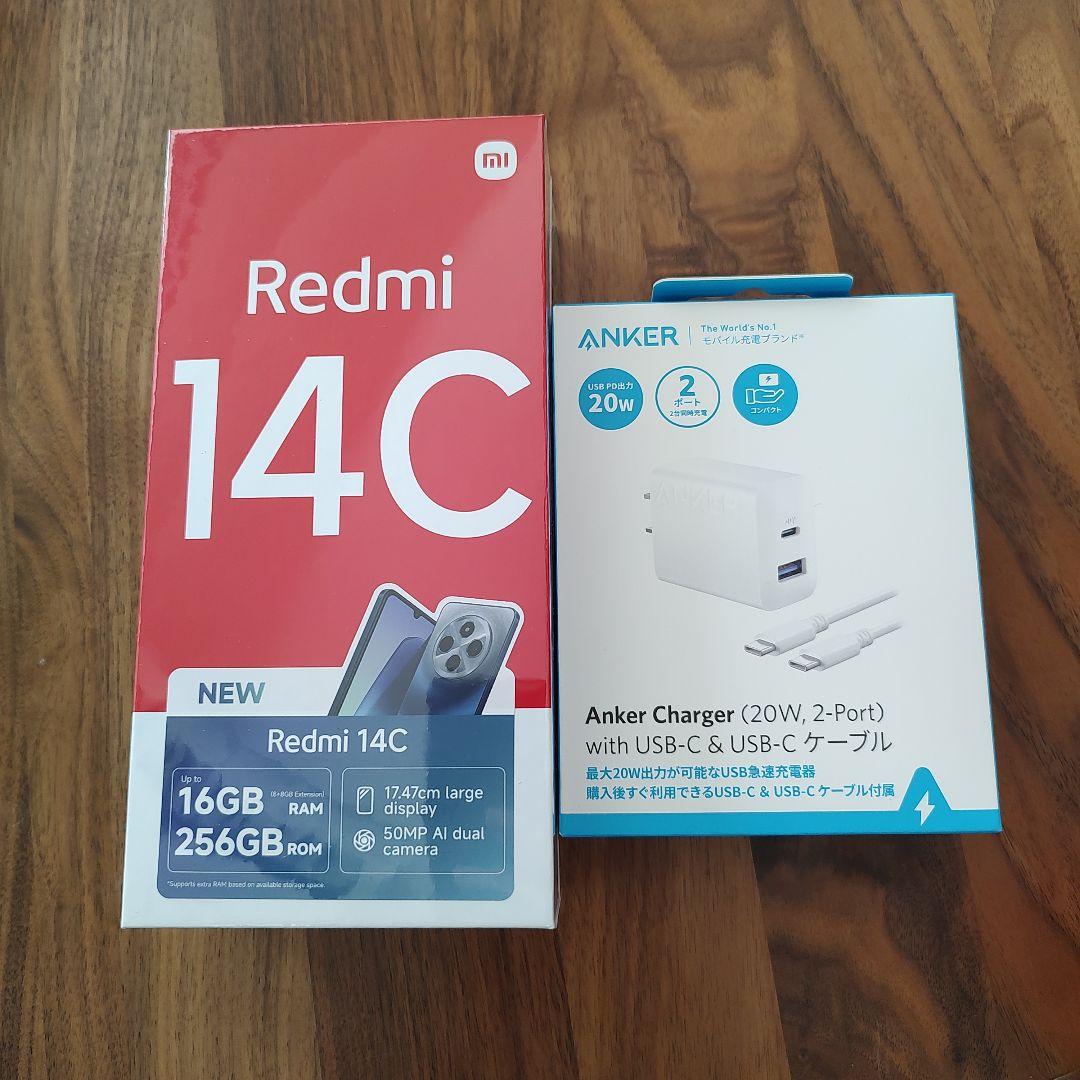 Redmi 14C 256GB　未開封品