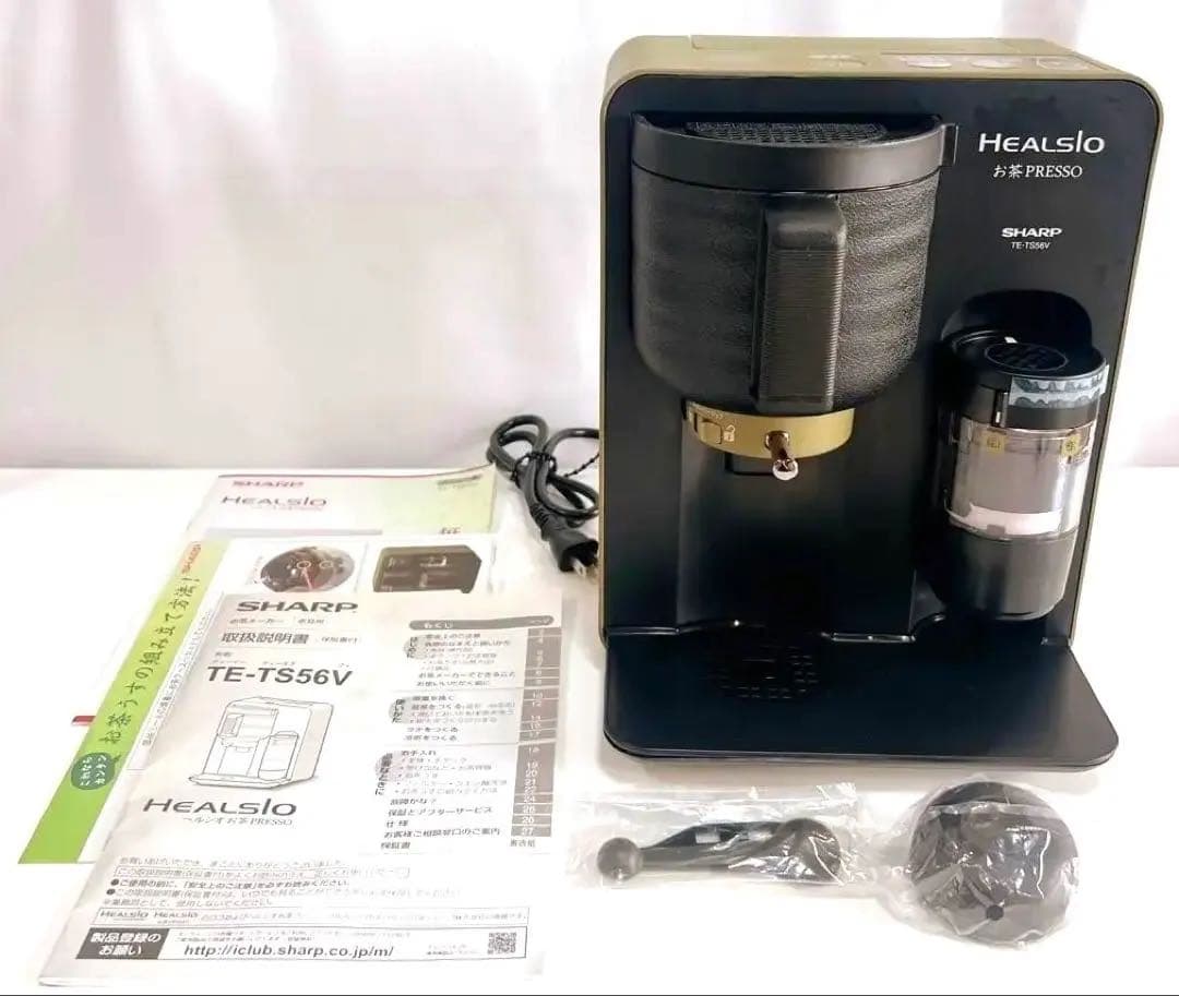 未使用 SHARP ヘルシオ お茶プレッソ TE-TS56V 湯ざまし機能付き