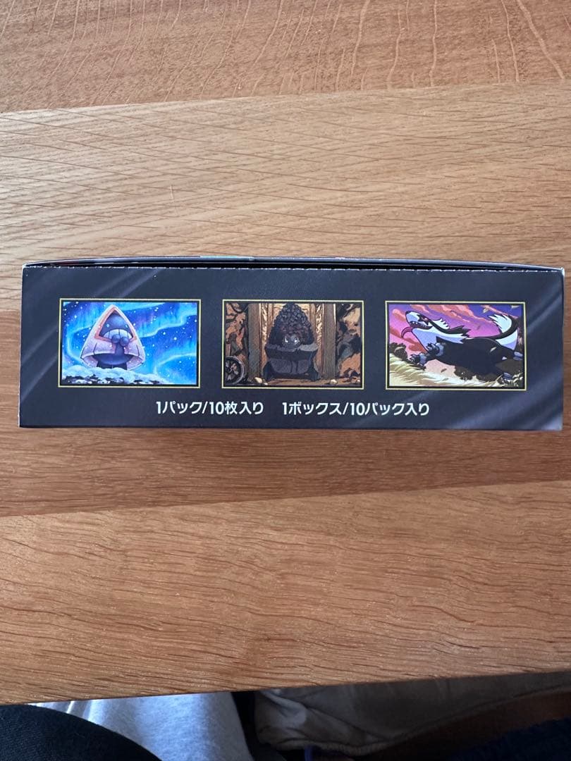 ポケモンカード ハイクラスパックMEGA ドリームex 1BOX シュリンクなし