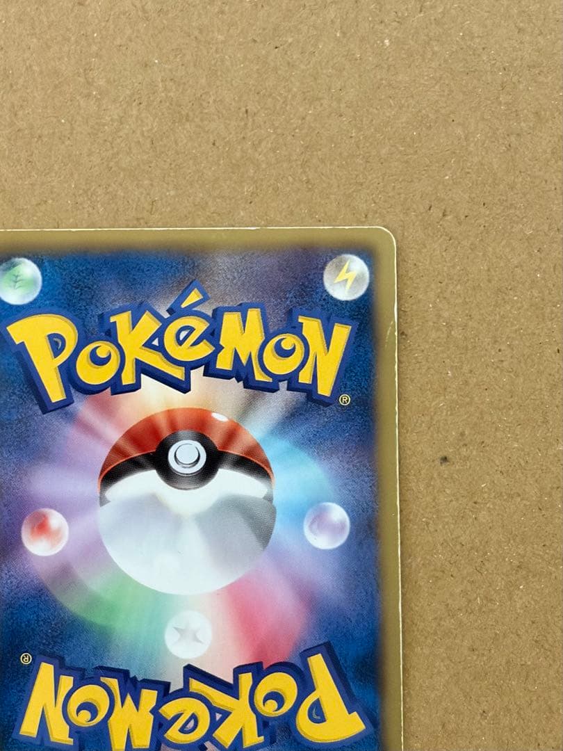 レックウザEX SR BW5リューノブレード 053/050 ポケカ