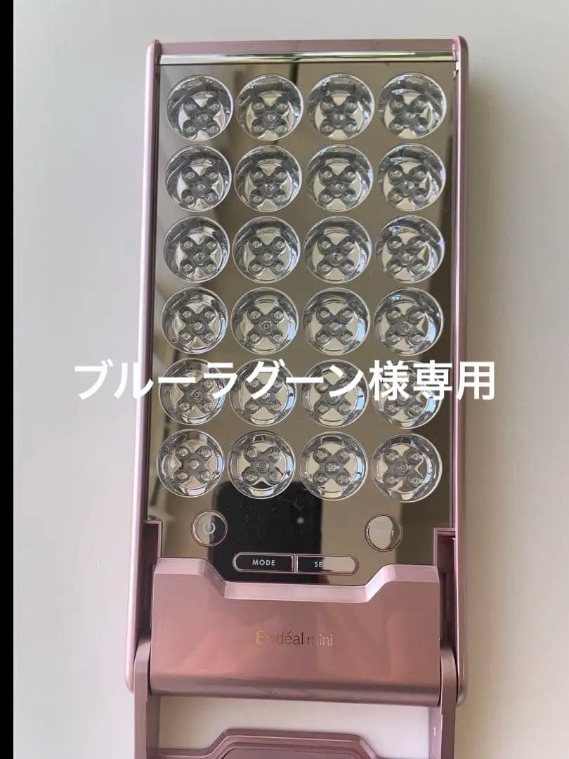 エクスイディアル ミニ Exidéal mini 美顔器/ピンク