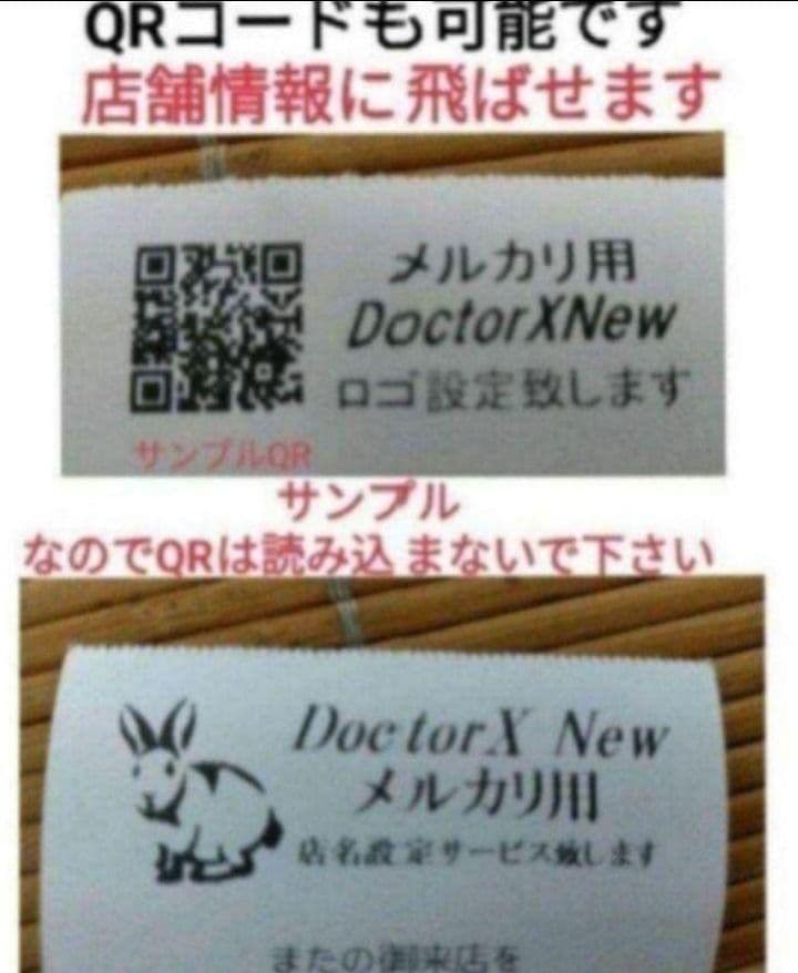 クローバーレジスター　JET-650LS　設定無料PC連携　送料込　000113