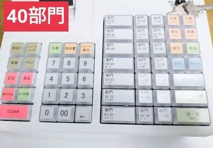 クローバーレジスター　JET-650LS　設定無料PC連携　送料込　000113