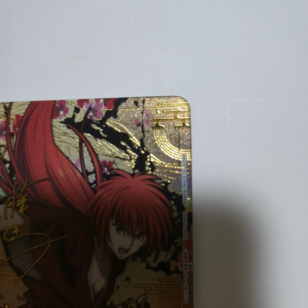 ユニオンアリーナ るろうに剣心 るろ剣　緋村剣心 SRパラレル ☆☆☆ 星3