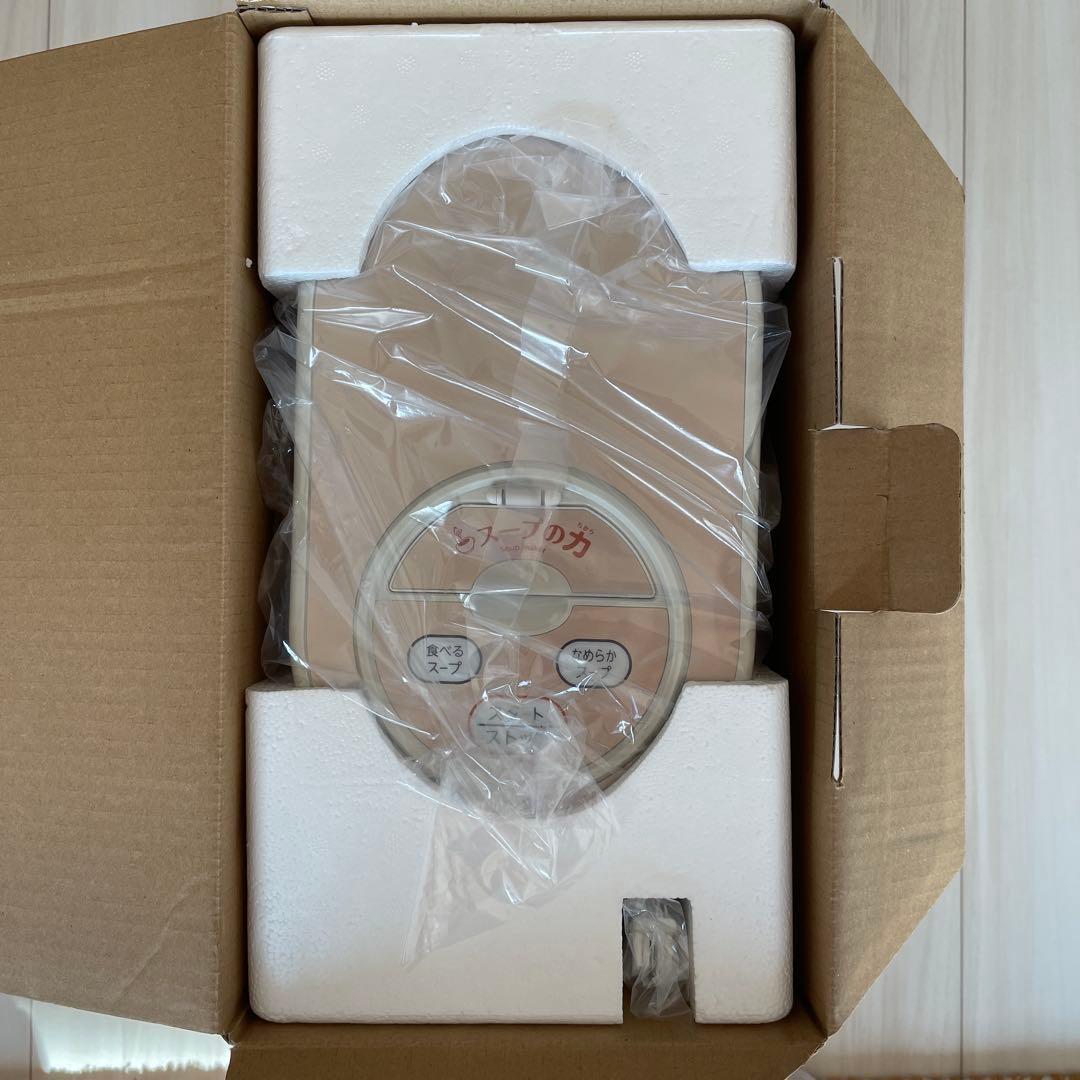 スープの力　マル球産業株式会社