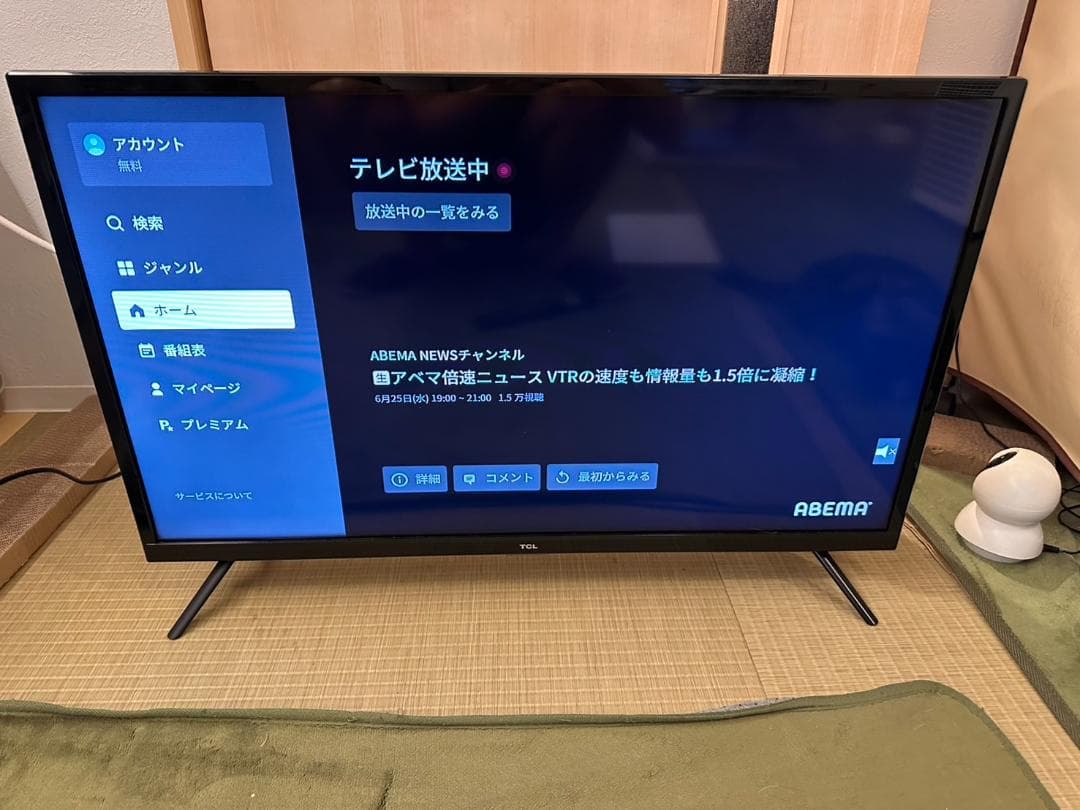 超美品！TCL 32S515 スマートテレビ　32型　20年製　Android