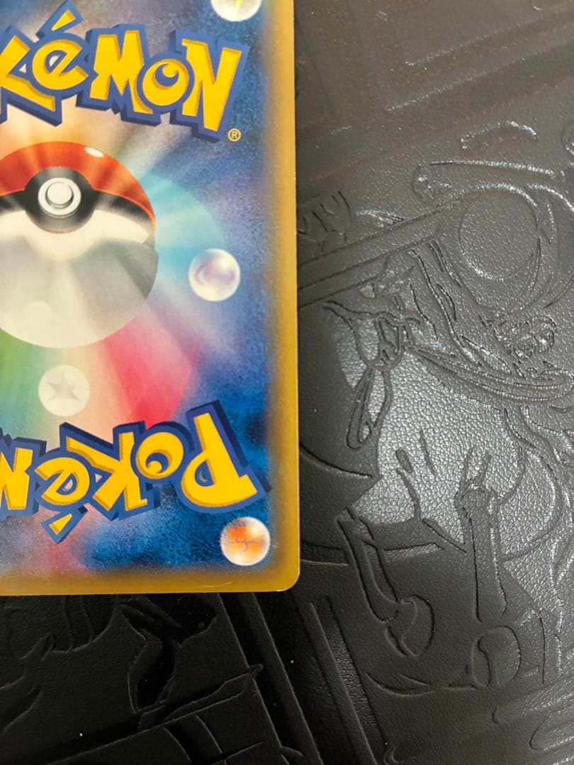 イーブイGX SM12a 188/173 sr sa ポケカ　ポケモン