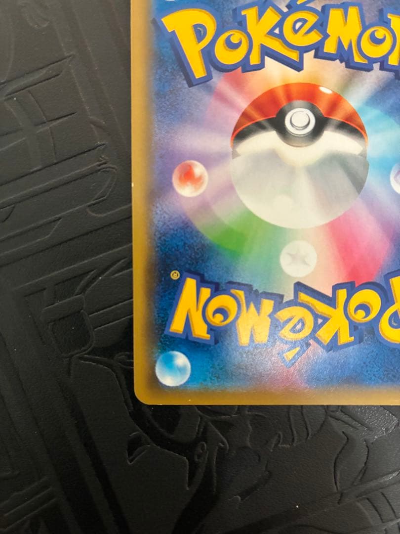 イーブイGX SM12a 188/173 sr sa ポケカ　ポケモン