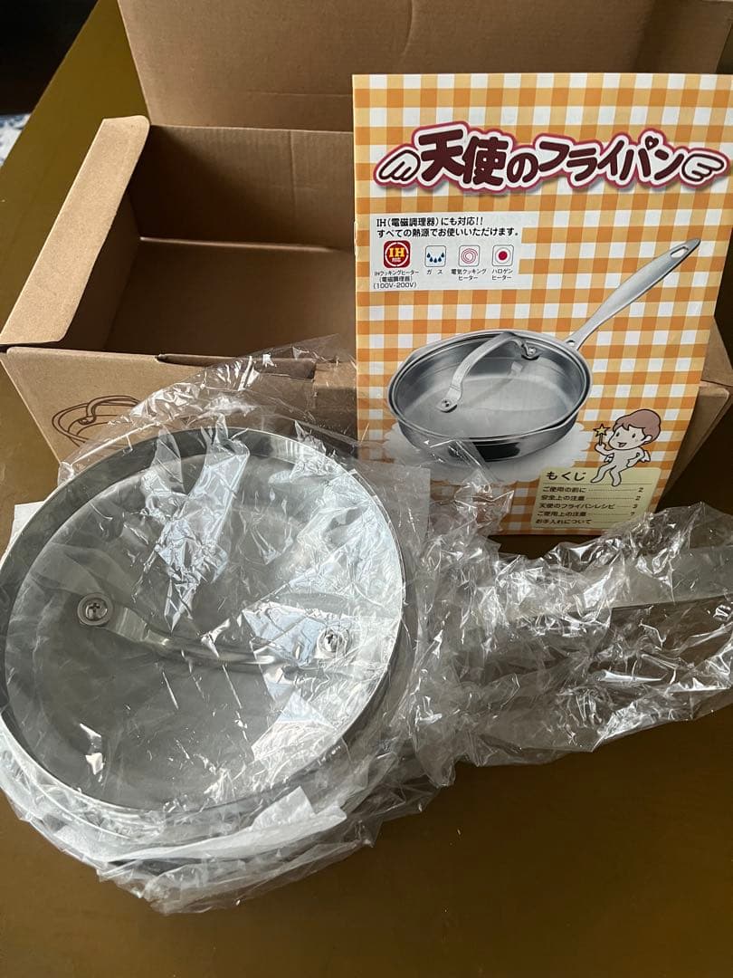 新品未使用　アサヒ軽金属工業　天使のなべ　天使のフライパンセット