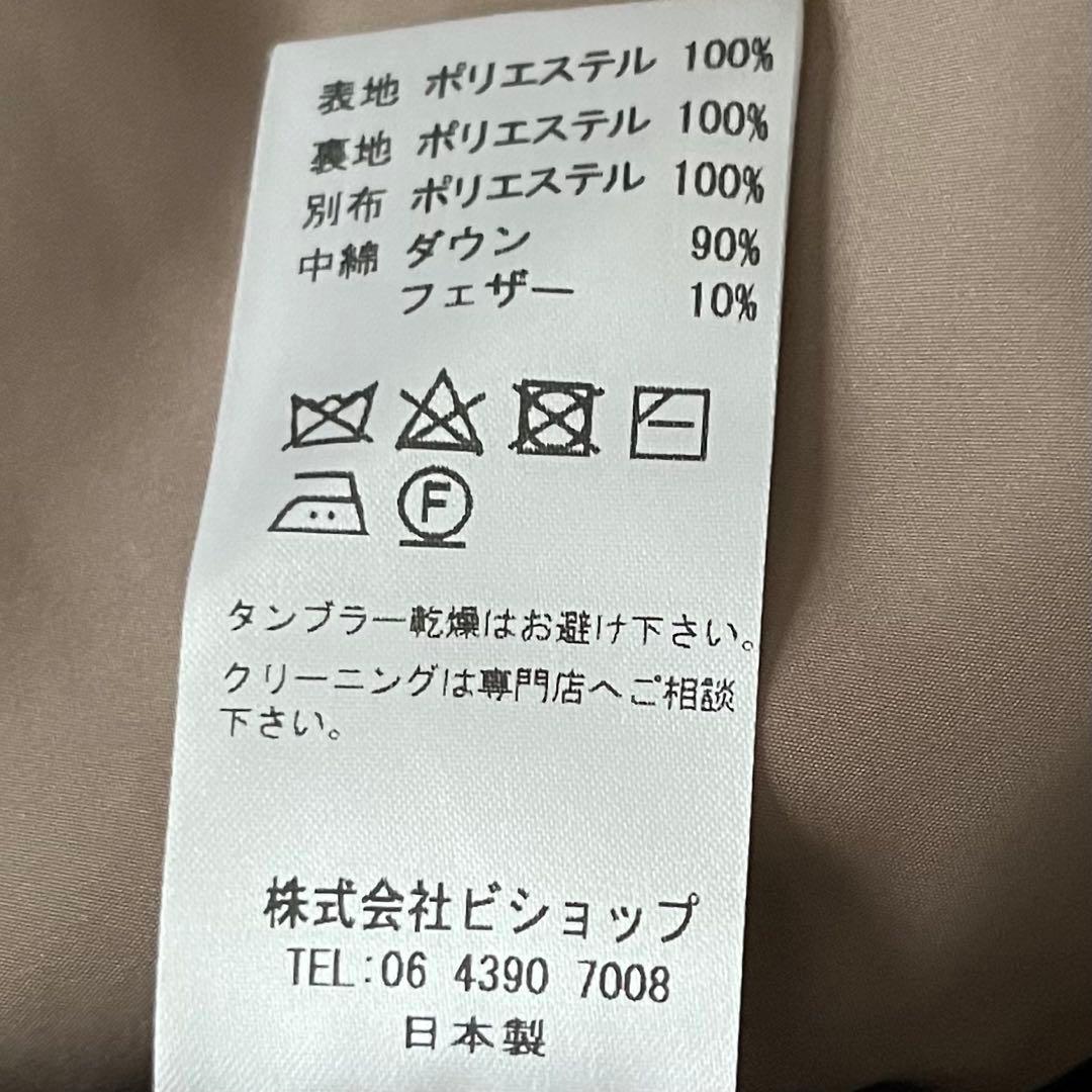 定価9,7万＊美品 ロフトラボ KANFY リバーシブルロングダウンコート