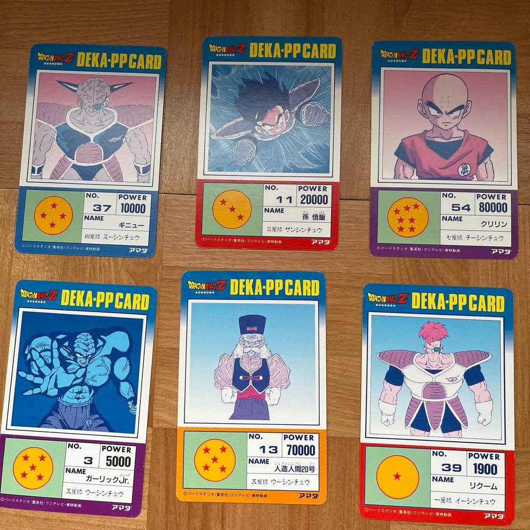 【希少】ドラゴンボール　アマダ　デカppカード　ケース付