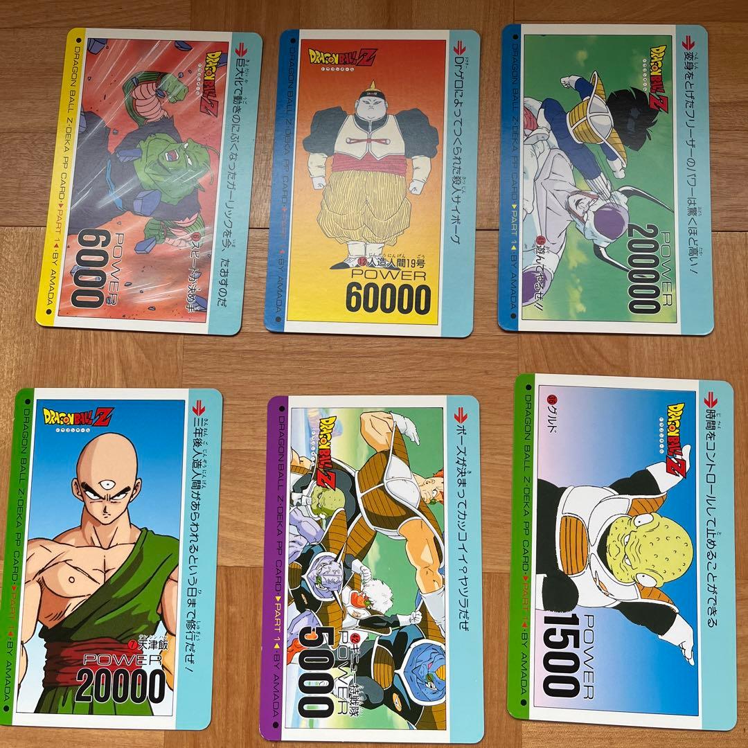 【希少】ドラゴンボール　アマダ　デカppカード　ケース付