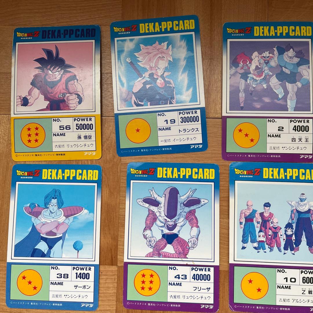 【希少】ドラゴンボール　アマダ　デカppカード　ケース付