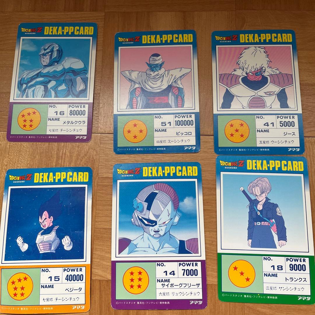 【希少】ドラゴンボール　アマダ　デカppカード　ケース付