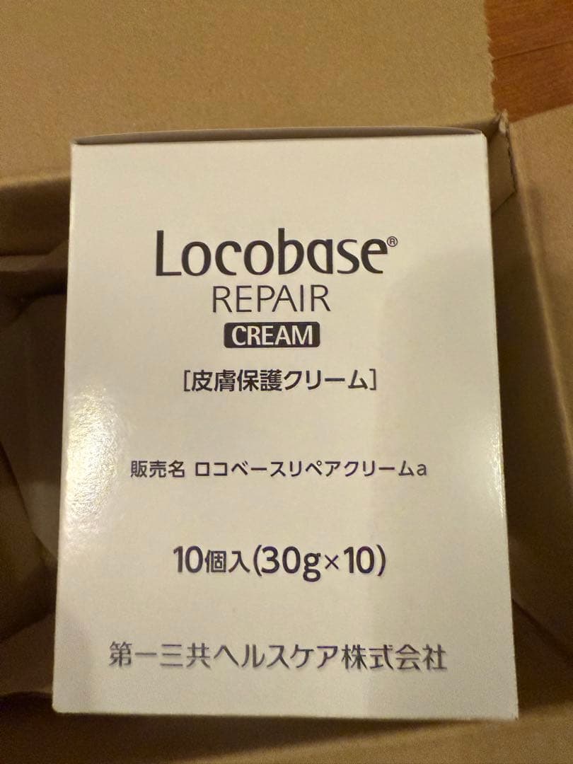 ロコベースリペアクリーム 30g ×10個