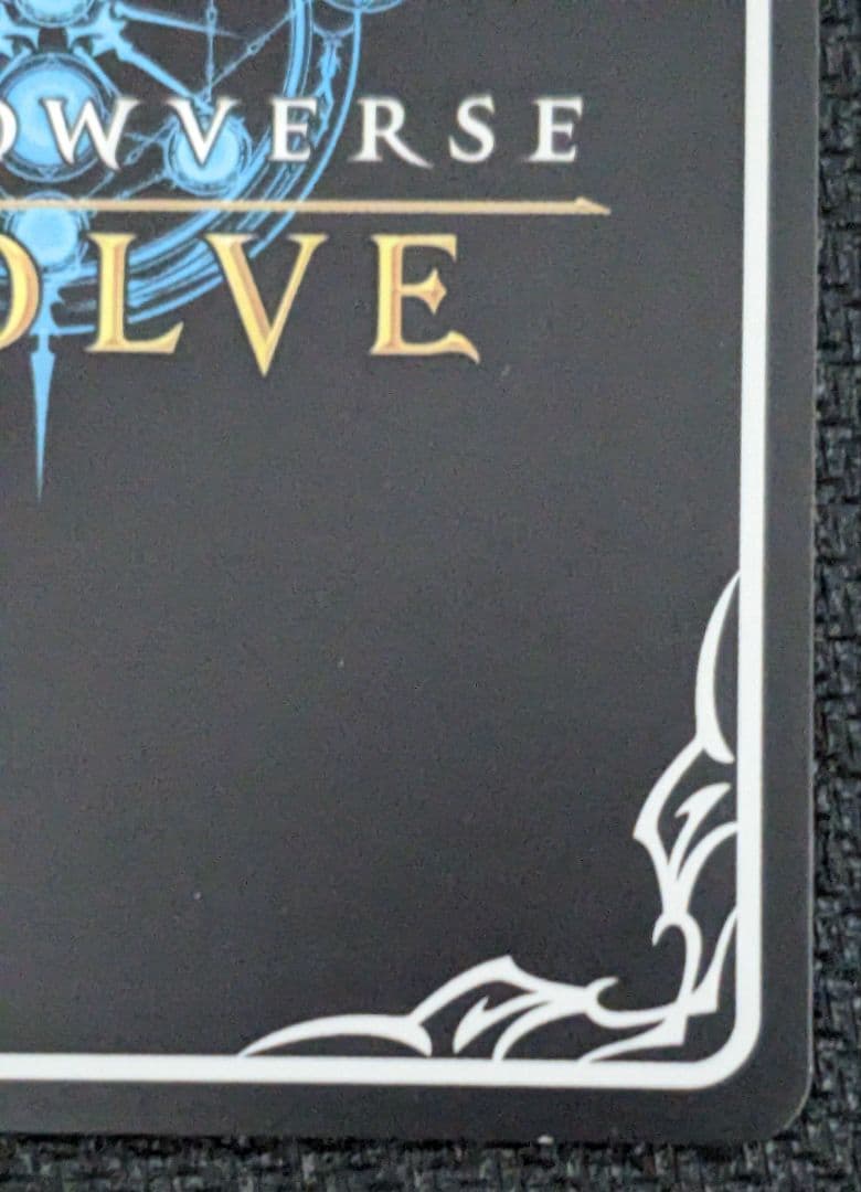 リーシェナ ep シャドウバース エボルヴ