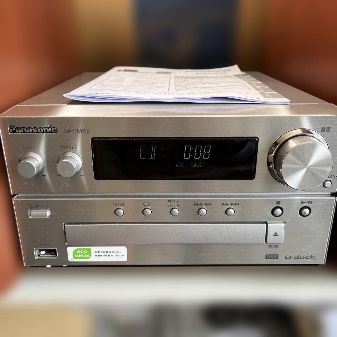 動作品 SA-PMX5 CDステレオ ミニコンポ　iPodドック