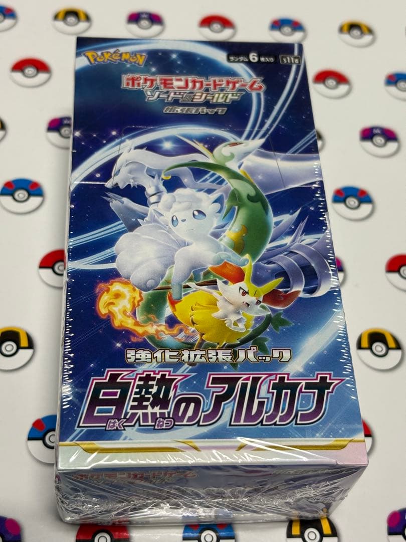 ［未開封品］ 白熱のアルカナ 1BOX ポケモンカード　ポケカ