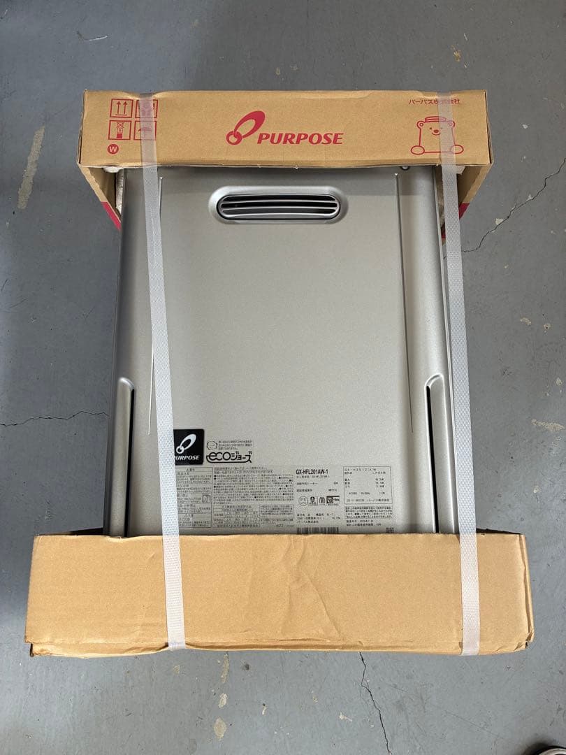 パーパスガス給湯器　GX-HFL201AW-1