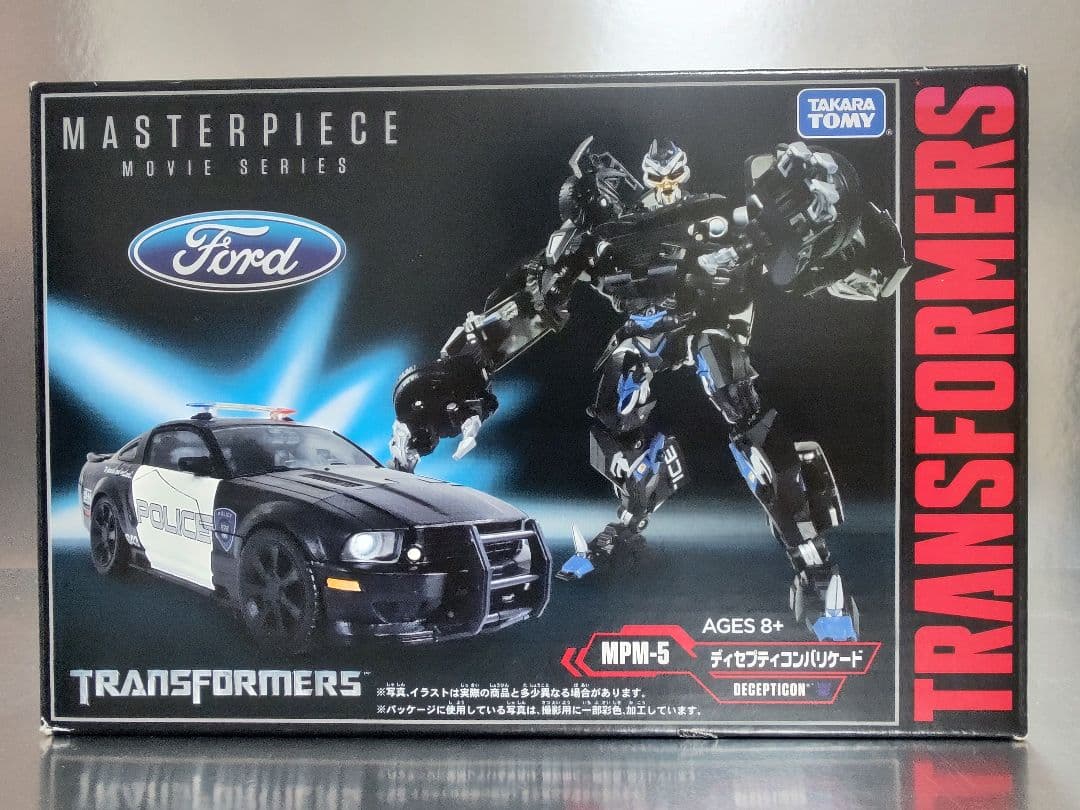 タカラトミー トランスフォーマー MPM-5 ディセプティコンバリケード