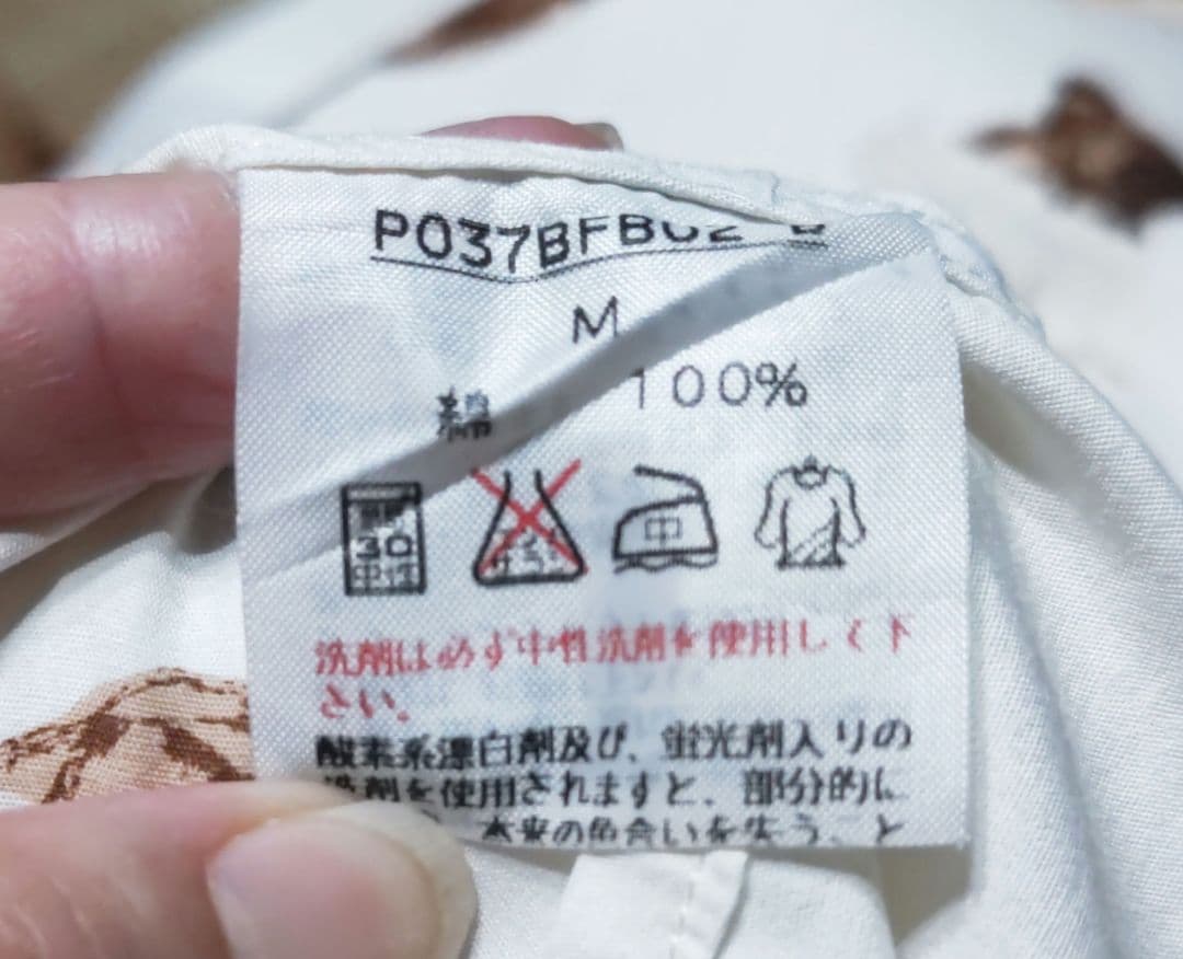 再終値下げ‼️【カールヘルム】お菓子デザイン 長袖カジュアルシャツ