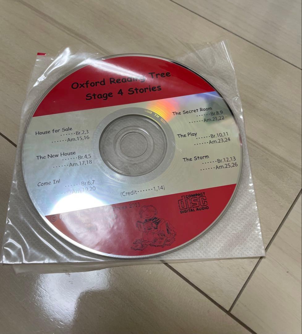 Oxford reading tree ORTトランクパックA