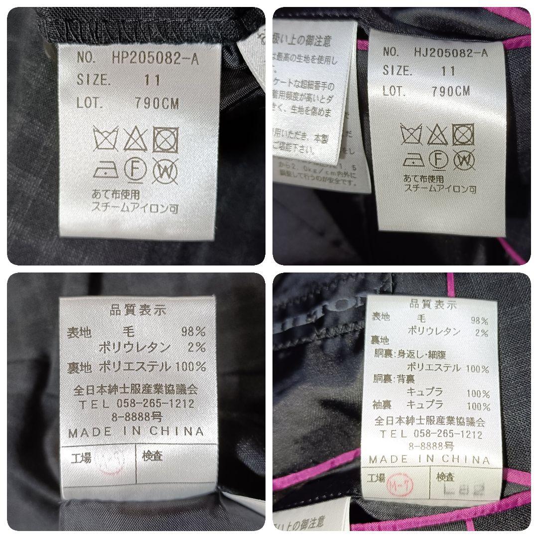 【美品】HILTON ヒルトン ブラックチェック パンツスーツ ストレッチ 11