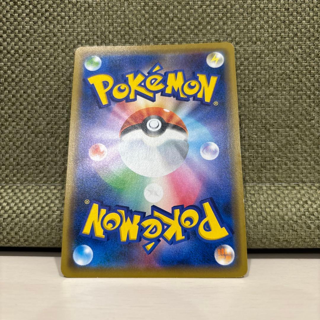入手不可　ポケモンカード　ピカチュウセット