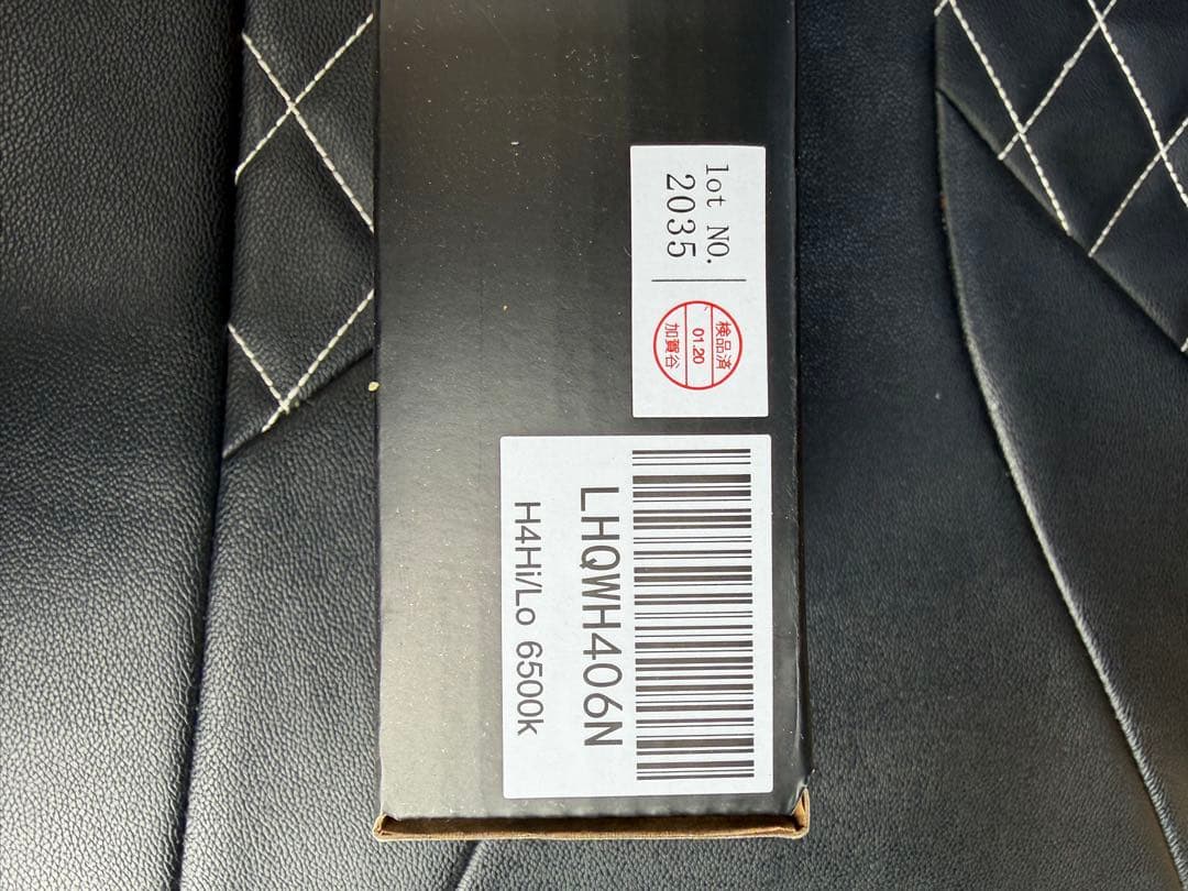 HID屋 LEDヘッドライト Qシリーズプラチナ 6500K H4 Hi/Lo