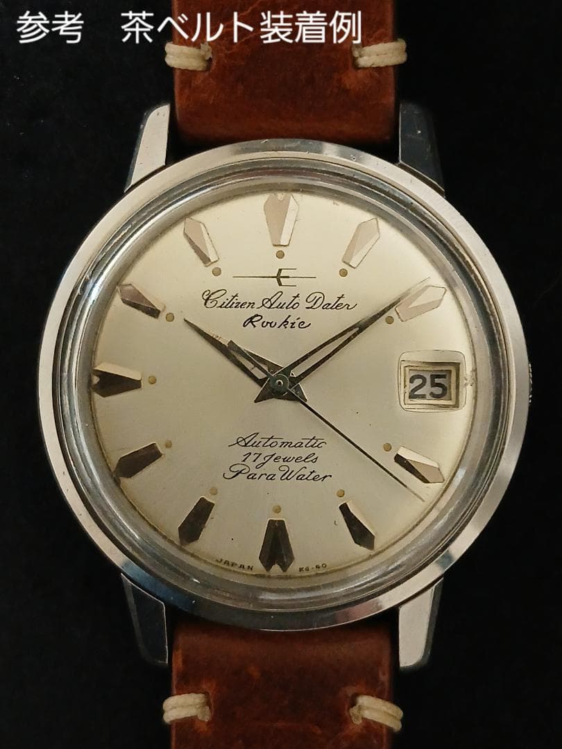 ★PANNAM1963年ジェットオートデーターRookie17石