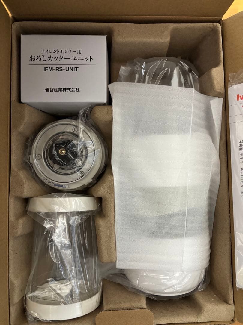 プレミアムミルサー 通常セット ミキサー ミル ミルサー スムージー 離乳食