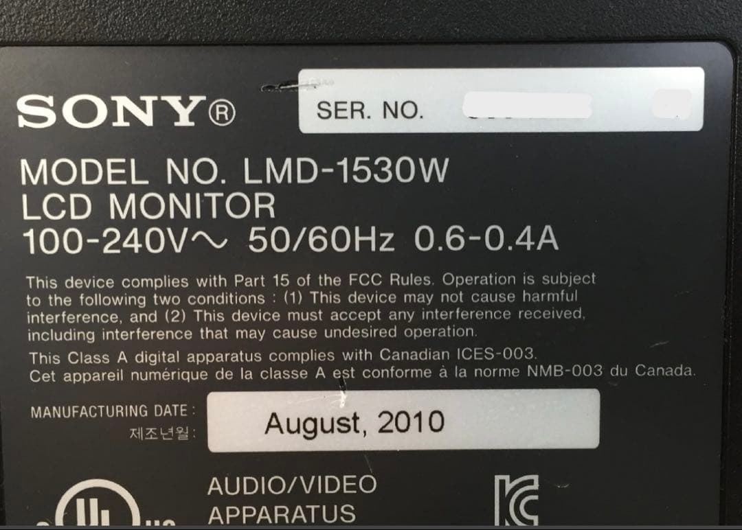 SONY 14型 液晶モニター　LMD-1530W　業務用　訳あり　中古品