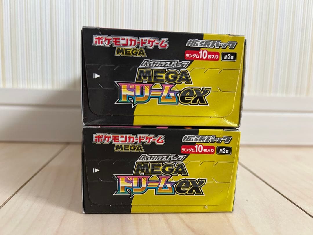 ポケモンカード　MEGAドリームex 2BOX シュリンクなし　ぺりぺりあり