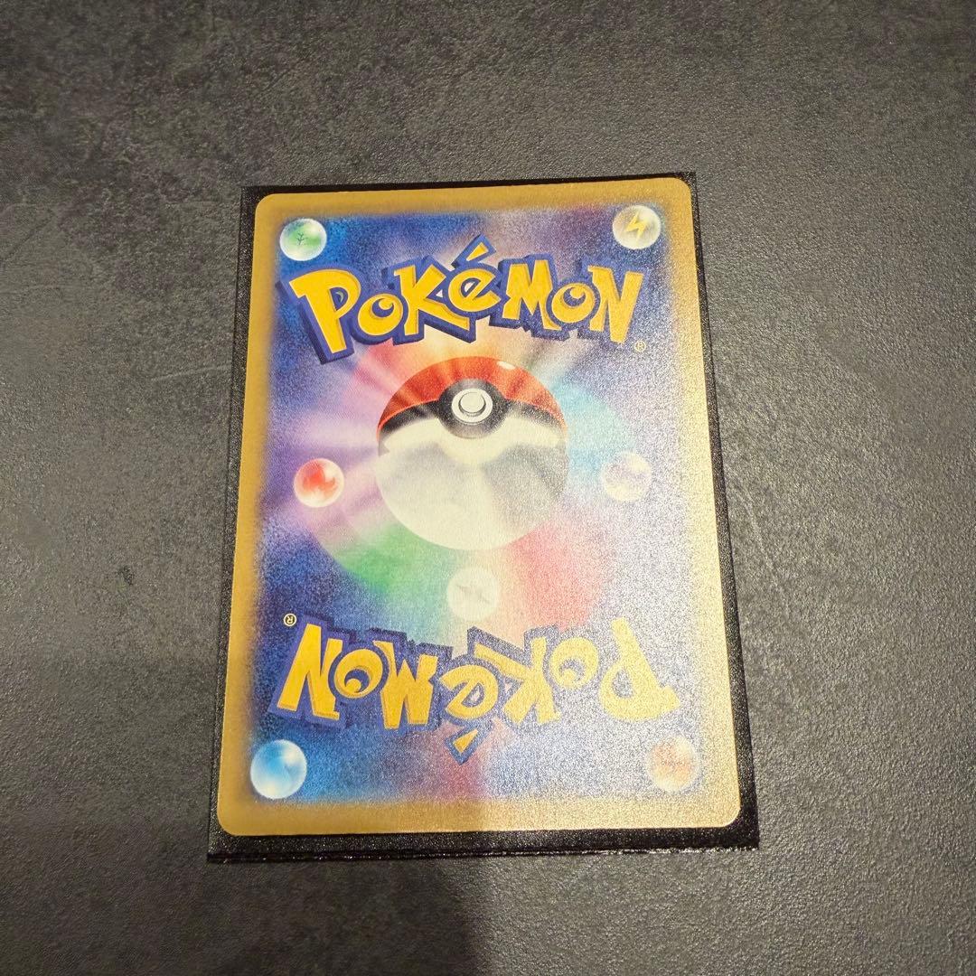 メガカイリューex SAR 1枚