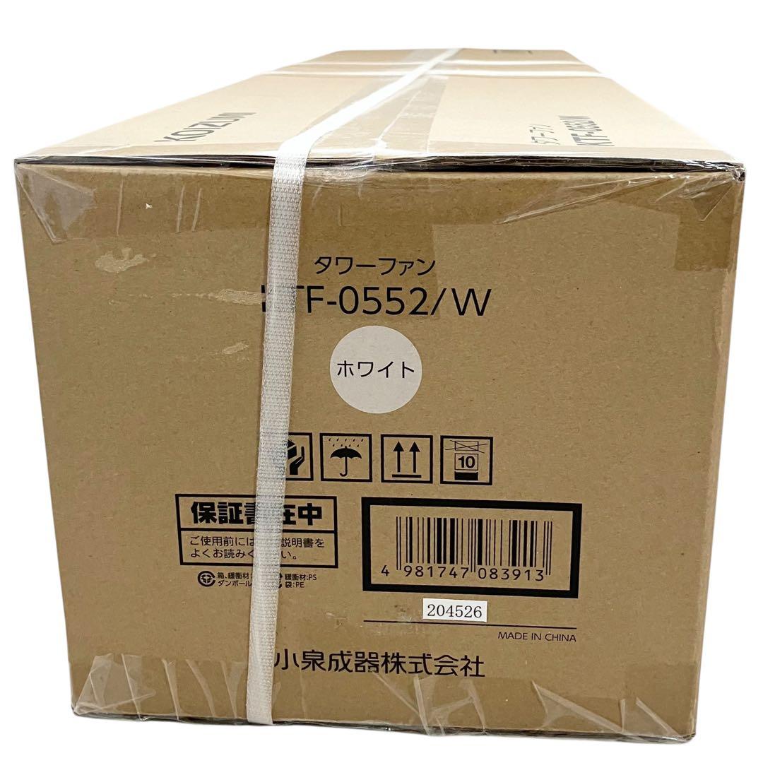 【新品】 コイズミ 扇風機 タワーファン DCモーター KTF-0552W