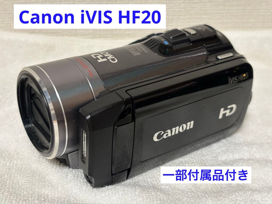 Canon iVIS HF20 ビデオカメラ　動作確認済