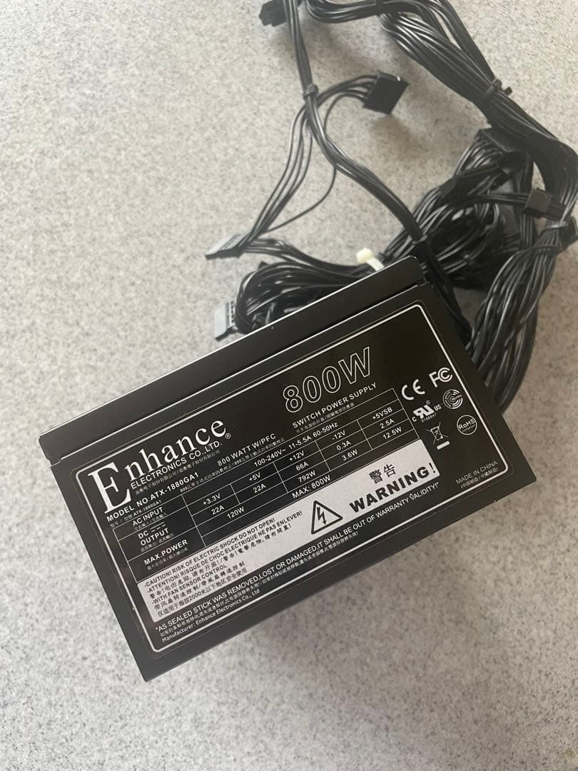 Enhance 800W 電源ユニット 80 PLUS TITANIUM