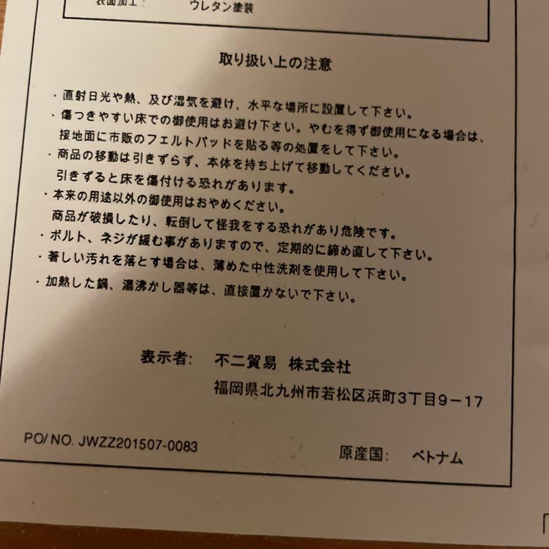 ブラウン楕円形センターテーブル