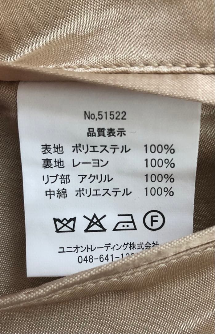 M１９！　HOUSTON 別珍 スーベニアジャケット(TIGER)／虎