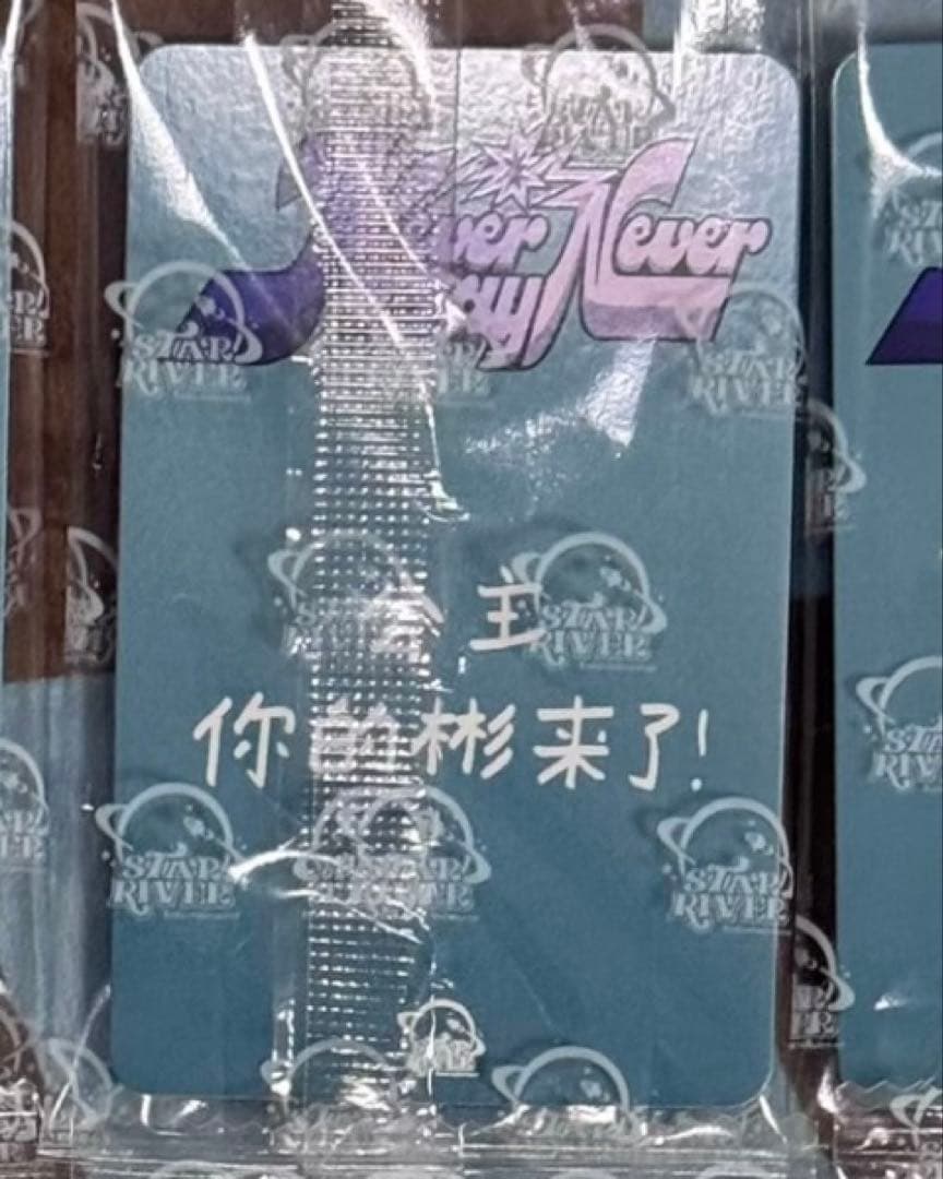 ZB1 ハンビン NEVERSAYNEVER star 当選限定トレカ